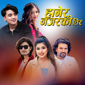 Krish Bhandari, Resh BC & Rekha Joshi - Hanera Najarki Tira