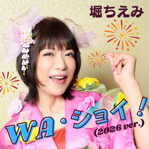 堀ちえみの'80s IDOL SONGS COLLECTION - Album by Chiemi Hori | Spotify