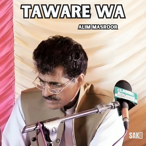 Alim Masroor - Tasali Kin