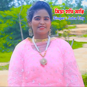 Joba Chy - মিড়া হাসি মারি