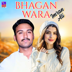 Imran Ali - Kisan Jy Aa Hub