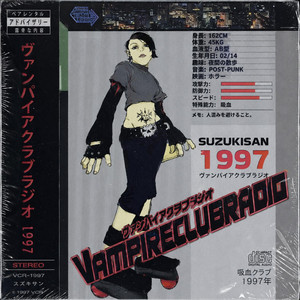 1997 by Suzukisan, Mezavant