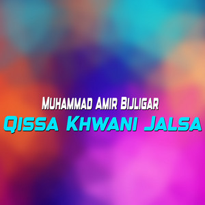 Muhammad Amir Bijligar - Kohat