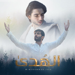Muhammad Issa - Al Huda