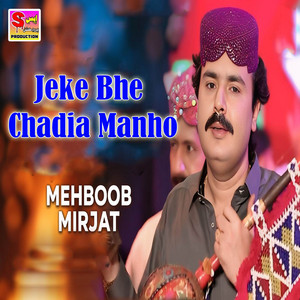 Mehboob Mirjat - Jeke Bhe Chadia Manho