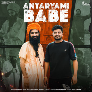 Antaryami Babe by Yogidev Nath Ji, Happy Kundu, Mohit Ladana