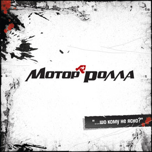 Cover art: 8 Kolir
