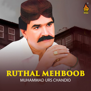 Muhammad Urs Chandio - Hath Diyan Tokhe Bewafa
