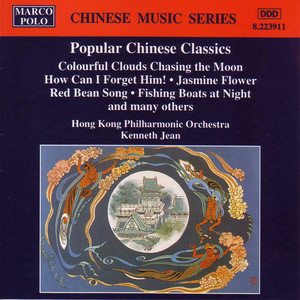 Colourful Clouds Chasing the Moon by Hong Kong Philharmonic Orchestra, Kenneth Jean