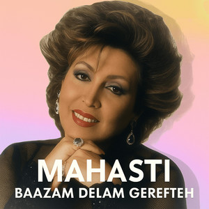 Mahasti (Bazam Delam Gerefteh) by Persian Kidz