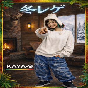 冬レゲ by KAYA‐9