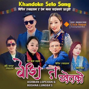 Beshi Ta Khetko Khandoke Selo (feat. Roshna Lungba)
