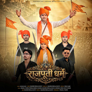 Rajputi Dharm (Feat. Pankaj Tomar) by Upendra Rana