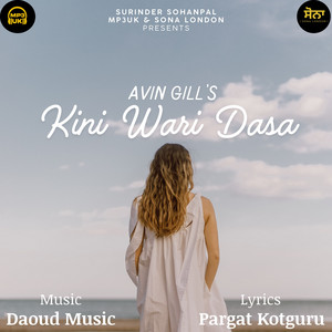 Kini Wari Dasa