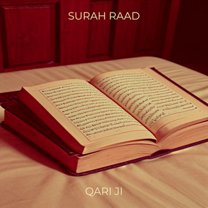 Al Quran Urdu Translation - SURAH RAAD (Only Urdu Translation)