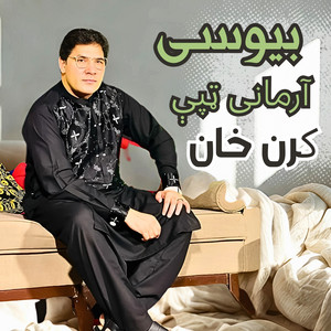 Karan Khan - Bewasi (Armaani Tappy)