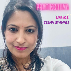Seema Gyawali - Pratikchhya