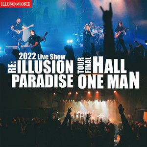 These Illusions by Illusion Force