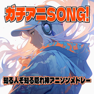 ボタン - Radio Edit Cover - song and lyrics by carnivalxenon | Spotify