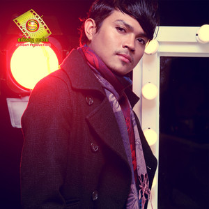 ខេមរៈ សិរីមន្ត - ខុសហើយអោយអូនស្គាល់គេ