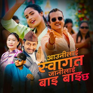 Khem Century & Devi Gharti - Aaunilai Swagat Janilai Bye Bye Chha