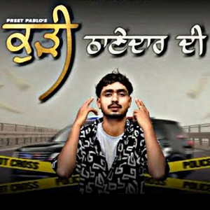 Preet pablo - ਕੁੜੀ ਥਾਣੇਦਾਰ ਦੀ