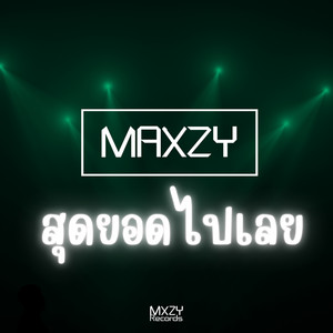 Maxzy - สุดยอดไปเลย