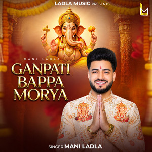 Ganpati Bappa Morya by Mani Ladla