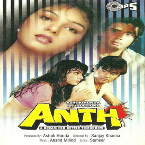 Anth (Original Motion Picture Soundtrack) album