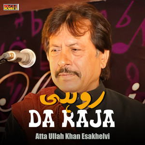 Atta Ullah Khan Esakhelvi - Yaadan De Saharey Ji Laan Gay