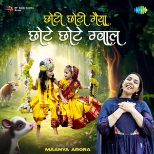 Choti Choti Gaiya Chote Chote Gwal by Maanya Arora, Aryam, Haridas