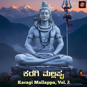Karagi Mallappa & Himam Saheb - Karajgi Mallappa, Pt. 1