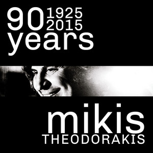 90 Years (1925 - 2015) Mikis Theodorakis album