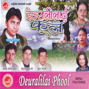 Basanta Pariyar, Sindhu Malla & Krishna K.C - Madi Fataima