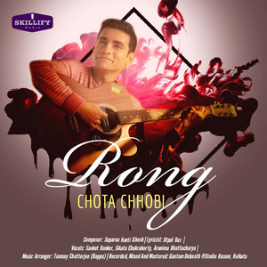Rong Chota Chhobi
