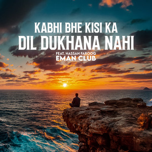 Eman Club - Kabhi Bhe Kisi Ka Dil Dukhana Nahi (feat. Hassan Farooq)