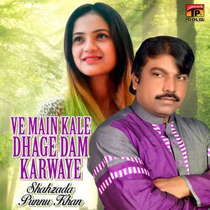 Shahzada Punnu Khan - Ve Main Kale Dhage Dam Karwaye