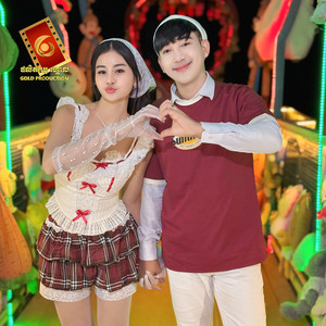 សុគន្ធ ដេវីត & គីម យ៉ាយ៉ា - មិនមែនមួយថ្ងៃ