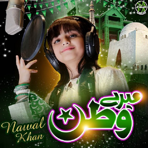 Nawal Khan - Mere Watan