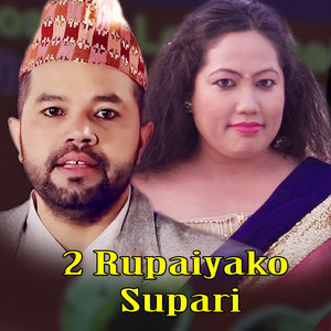 Rajendra Bhandari & Radhika Hamal - 2 Rupaiyako Supari