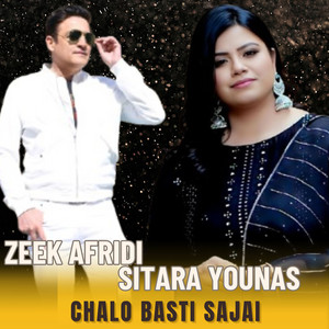Sitara Younas - Chalo Basti Sajai (feat. Zeek Afridi)
