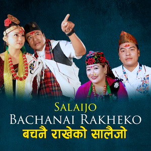 Birendra Bhat Bipin, Bishnu Maya Gurung & Shree Ram Thapa - Salaijo Bachanai Rakheko (feat. Yam Gurung & Sabita Rana Magar)