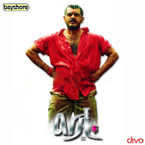 Deva, Tippu & Vairamuthu - Thaimadiye