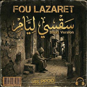 سَقْسِي لِيَّامْ - Short Version by FOU LAZARET