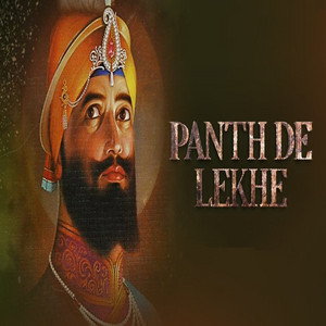 Panth De Lekhe