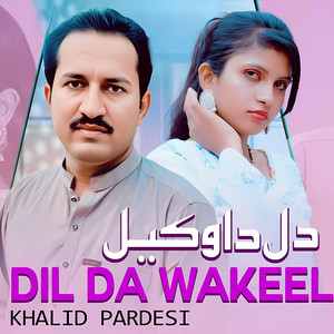 Khalid Pardesi - Dil Da Wakeel