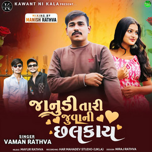 Janudi Tari Juvani Chalkay