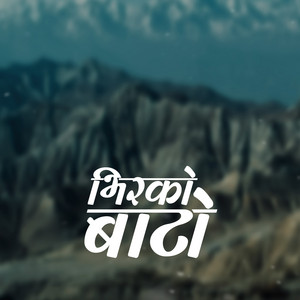 Govinda Acharya - Bhirko Bato