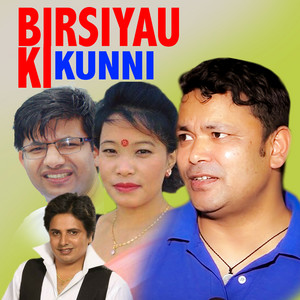 Birsiyau Ki Kunni