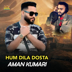 Aman Kumari - TU MNI DILA DOSTA